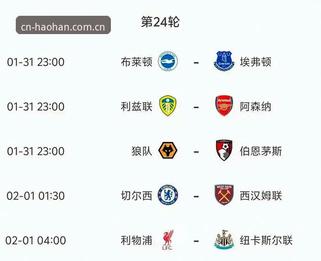 为什么你的英超观赛总差那么一口气？运动从这里开场英超赛程攻略能破局吗？