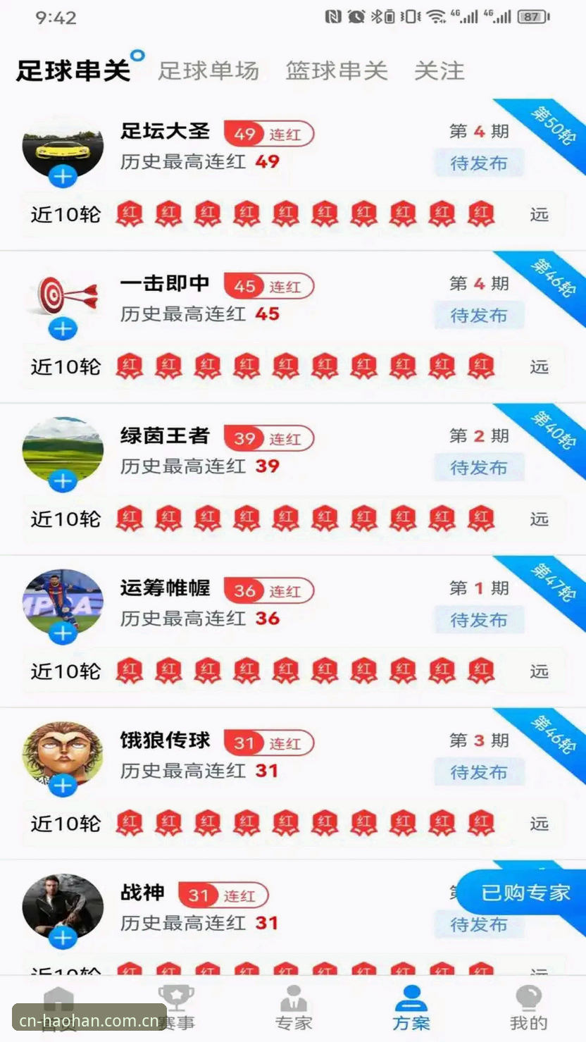 浩瀚体育官网登录通道深度评测：从“二次点击”到“一键直达”的距离，究竟有多远？